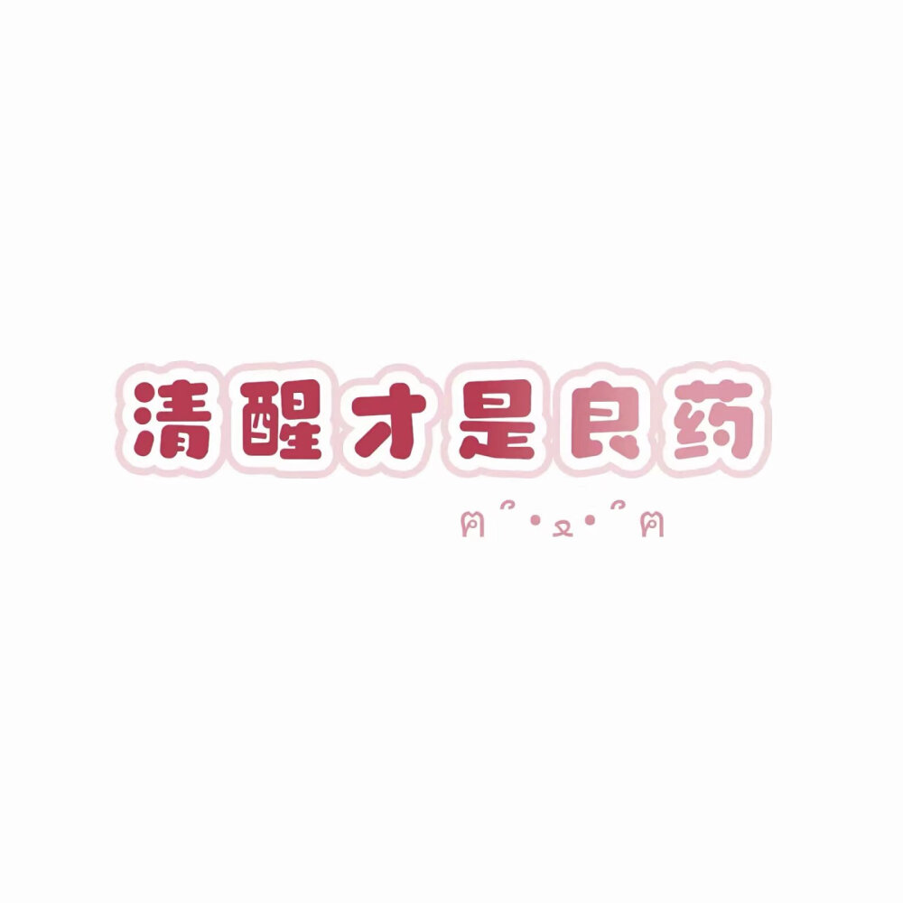 文字背景图