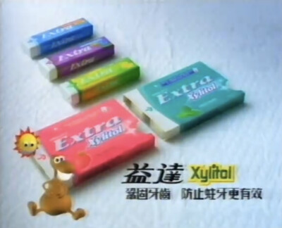 益达Xylitol 木糖醇无糖口香糖