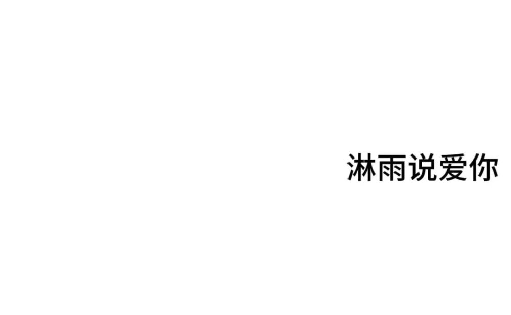 文字背景图