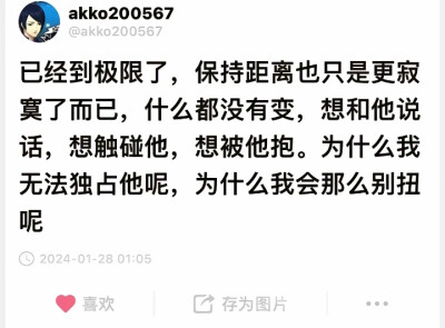 我又觉得算了，我太爱算了，我叹一口气出来都是算了，我张嘴刚想说又觉得算了，你算了我算了，我的人生算了，算了算了都算了