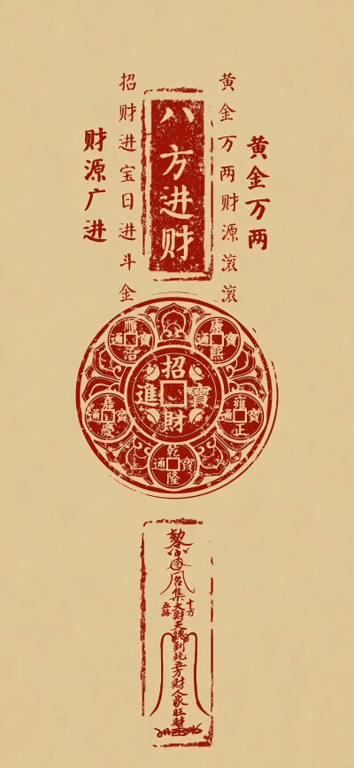 壁纸