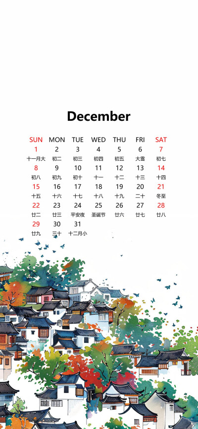 12月日历壁纸