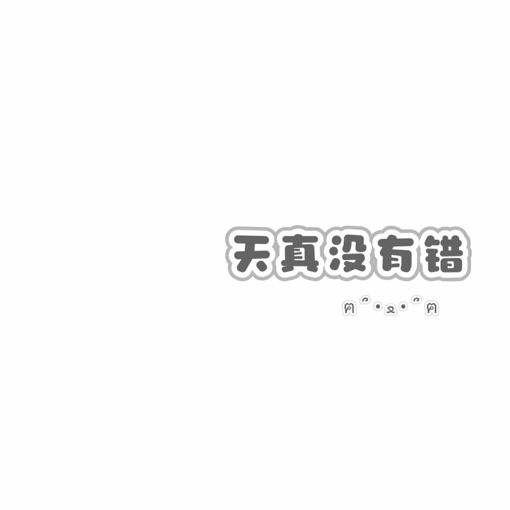 文字背景图