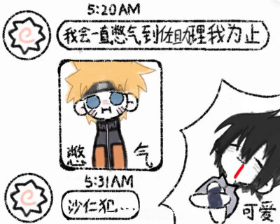 火影大全