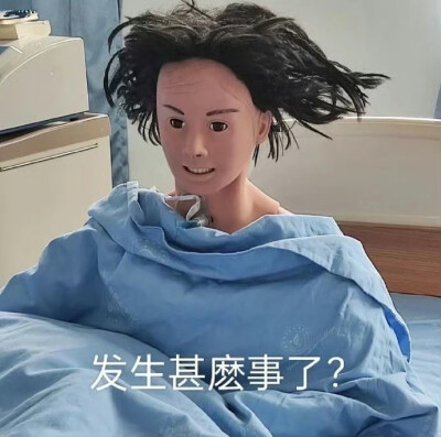 表情包