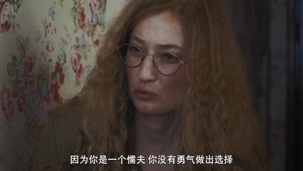 《我的天才女友 第四季》