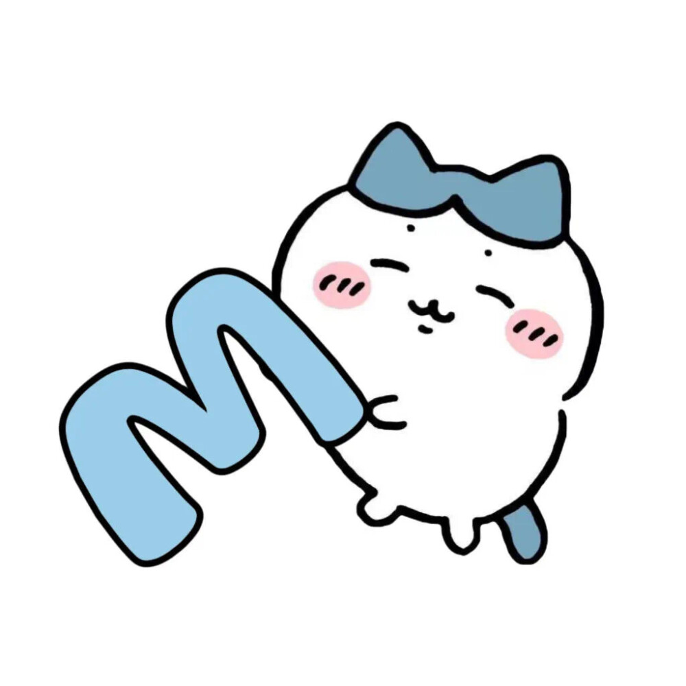 chiikawa｜小八｜专属字母举牌｜朋友圈置顶|图源网络| 侵权删
找图不易｜喜欢请收藏点赞｜二传请注明