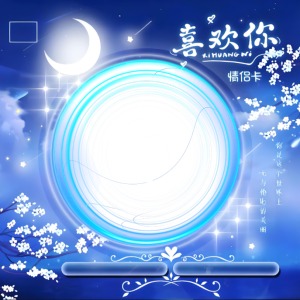 关系卡
