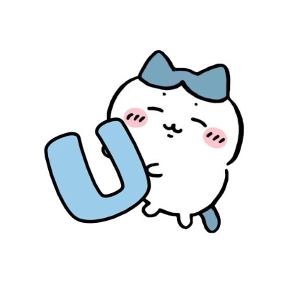 chiikawa｜小八｜专属字母举牌｜朋友圈置顶|图源网络| 侵权删
找图不易｜喜欢请收藏点赞｜二传请注明