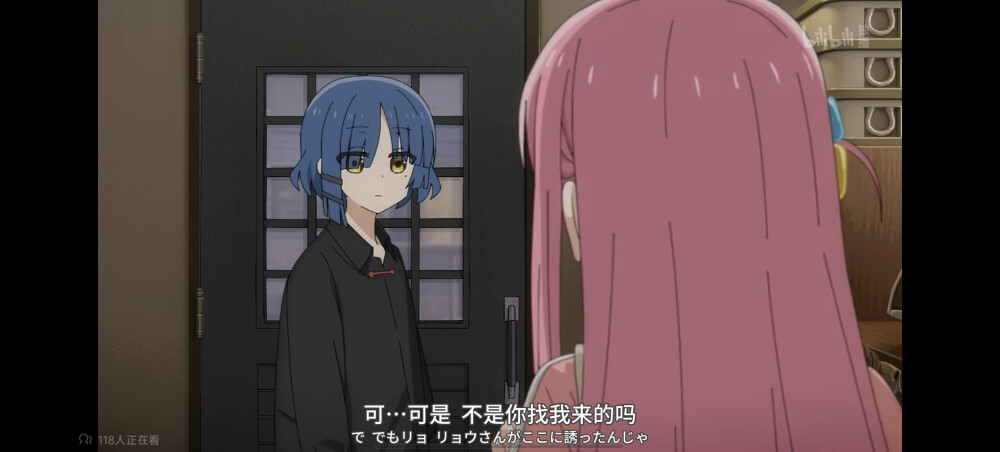 孤独摇滚