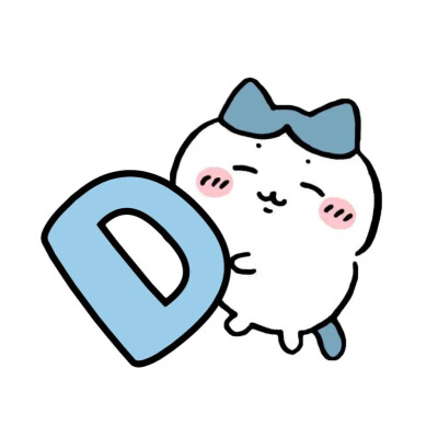 chiikawa｜小八｜专属字母举牌｜朋友圈置顶|图源网络| 侵权删
找图不易｜喜欢请收藏点赞｜二传请注明