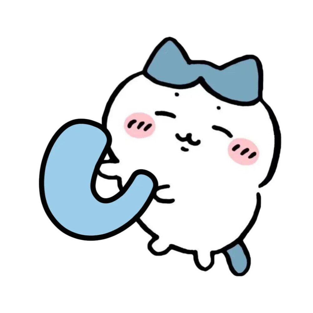 chiikawa｜小八｜专属字母举牌｜朋友圈置顶|图源网络| 侵权删
找图不易｜喜欢请收藏点赞｜二传请注明