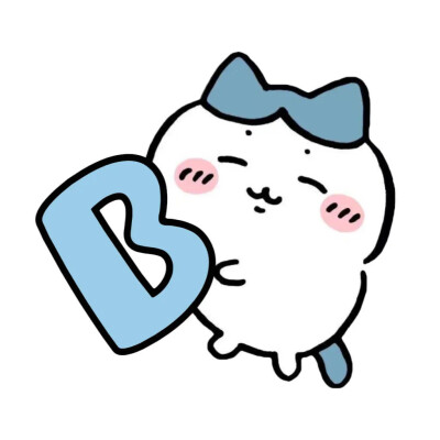 chiikawa｜小八｜专属字母举牌｜朋友圈置顶|图源网络| 侵权删
找图不易｜喜欢请收藏点赞｜二传请注明