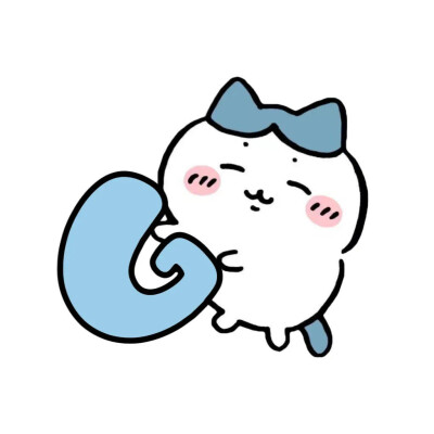 chiikawa｜小八｜专属字母举牌｜朋友圈置顶|图源网络| 侵权删
找图不易｜喜欢请收藏点赞｜二传请注明