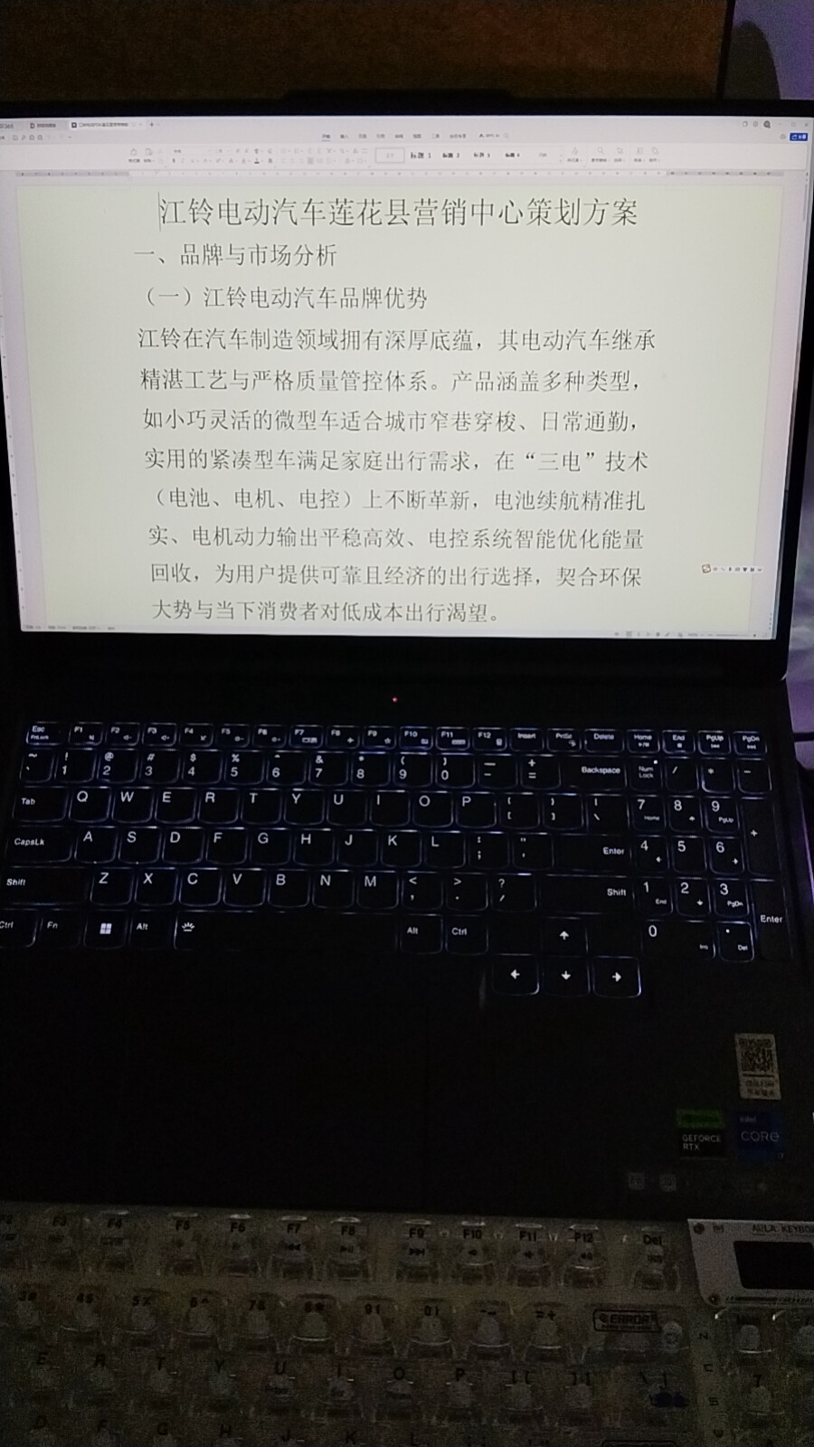 多年后走在曾经读书的校园里，学校有些陌生又无比熟悉，听闻教学楼传来隐约读书声，仿若隔世，才惊觉时光飞逝，自己已不复年少。
年年岁岁花相似，岁岁年年人不同。校园里春花秋月依序更迭，未曾改变，然而一届届学子来了又走，曾经的自己也在岁月里蜕变，道出成长与变迁带来的复杂心绪。
欲买桂花同载酒，终不似，少年游。
重游母校，往昔同窗共读、肆意嬉闹的少年时光一去不返，纵有美景与美酒，心境却全然不同，只剩对年少无忧的深深眷恋。
人面不知何处去，桃花依旧笑春风。
昔日的恩师、青涩的同窗却难觅踪迹，面对熟悉风景，油然生出物是人非的惆怅。
此情可待成追忆，只是当时已惘然。
在校时没来得及珍视的点滴日常、纯真情谊，成了此刻追忆的珍宝，满心感慨当年身处美好却懵懂不知珍惜。
​习惯了被英雄震撼，为凡人掩泪，却忘了我们每个人都要归于平凡，归于平凡的世界。”
命运总是不如人愿。但往往是在无数的痛苦中，在重重的矛盾和艰辛中，才使人成熟起来。
如今我与曾经的好同学，好朋友，如今已经是各奔东西，各自安好，相忘于江湖了。
所有治愈你的从来不是时间，而是你内心释怀与通透。
人生是一场体验而已，请务必尽兴……