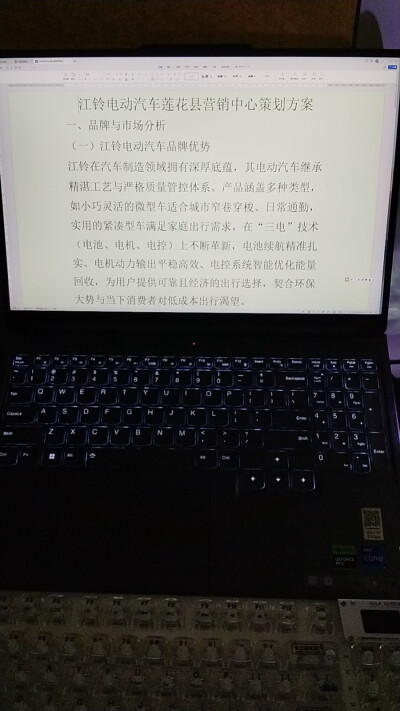 多年后走在曾经读书的校园里，学校有些陌生又无比熟悉，听闻教学楼传来隐约读书声，仿若隔世，才惊觉时光飞逝，自己已不复年少。
年年岁岁花相似，岁岁年年人不同。校园里春花秋月依序更迭，未曾改变，然而一届届学…