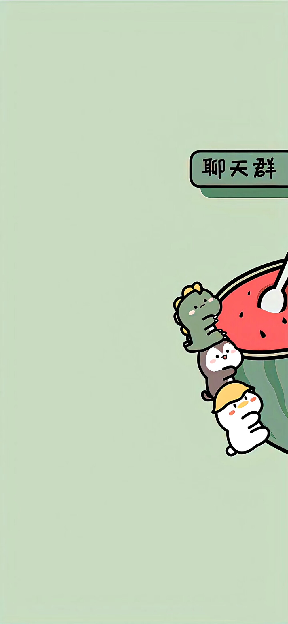 。