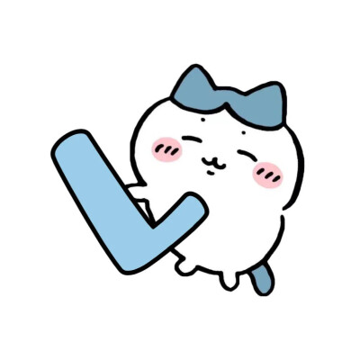 chiikawa｜小八｜专属字母举牌｜朋友圈置顶|图源网络| 侵权删
找图不易｜喜欢请收藏点赞｜二传请注明