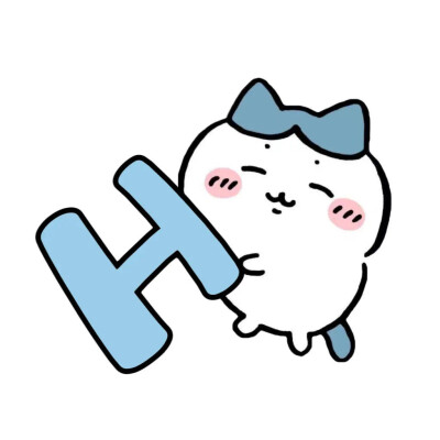 chiikawa｜小八｜专属字母举牌｜朋友圈置顶|图源网络| 侵权删
找图不易｜喜欢请收藏点赞｜二传请注明