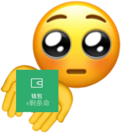 表情包