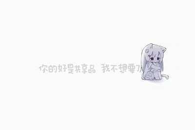 小猫说：下雨也没关系