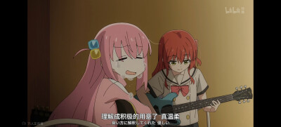 孤独摇滚