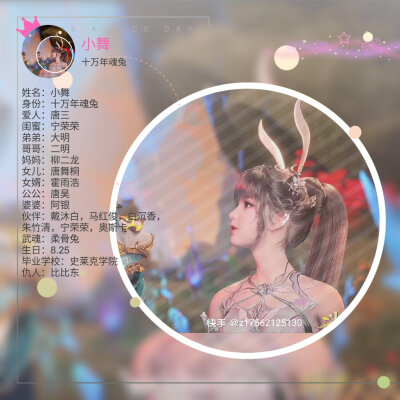 斗罗大陆专属头像