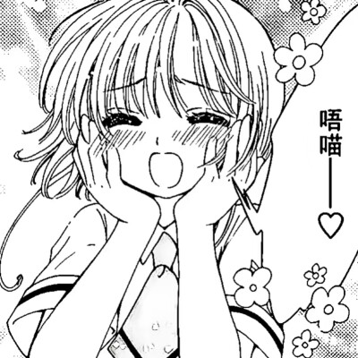 黑白漫画/女生头像