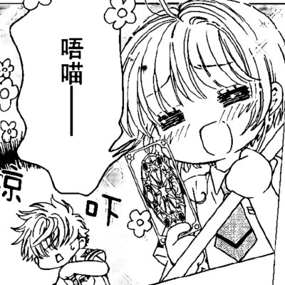 黑白漫画/女生头像