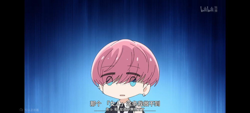 孤独摇滚
