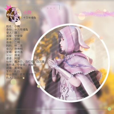 斗罗大陆专属头像