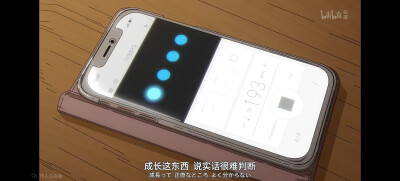 孤独摇滚