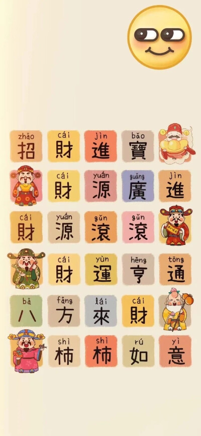 手机壁纸