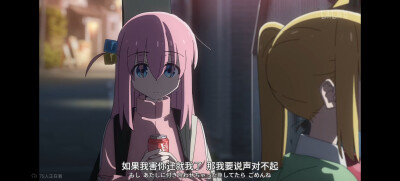 孤独摇滚