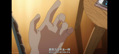 孤独摇滚