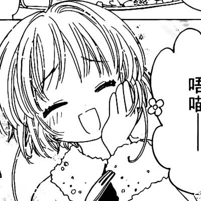 黑白漫画/女生头像