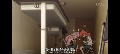 孤独摇滚