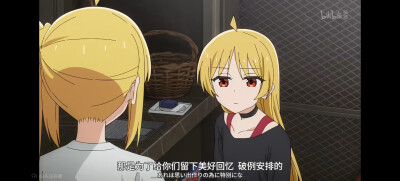 孤独摇滚