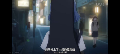孤独摇滚