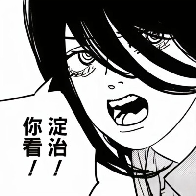 黑白漫画/女生头像