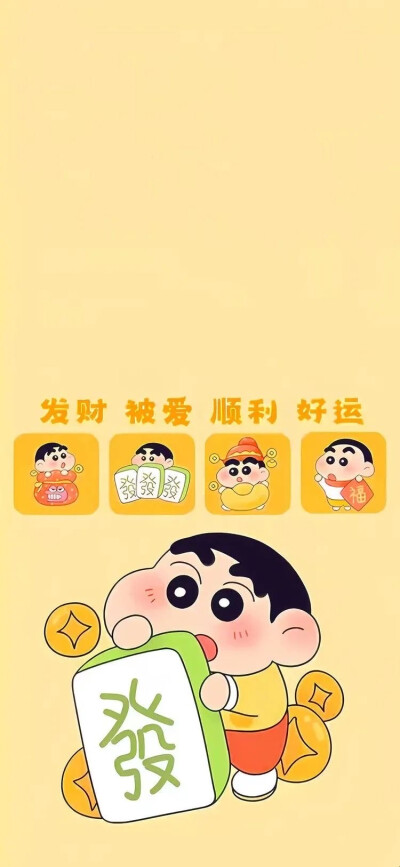 手机壁纸