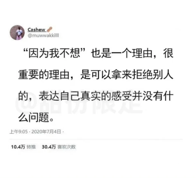 你 的绝笔是我的第二 季春