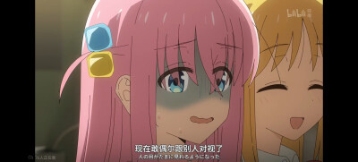 孤独摇滚