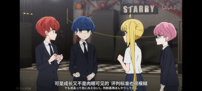 孤独摇滚