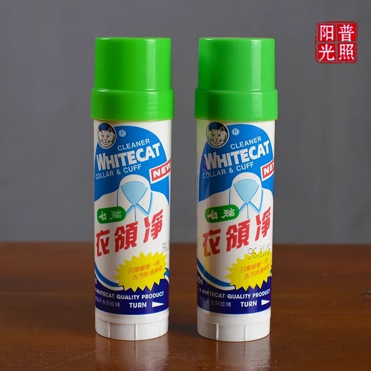 白猫洗涤清洁用品