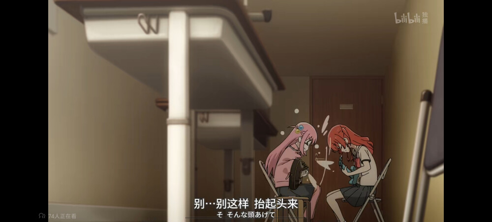 孤独摇滚