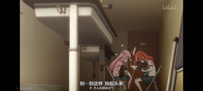 孤独摇滚