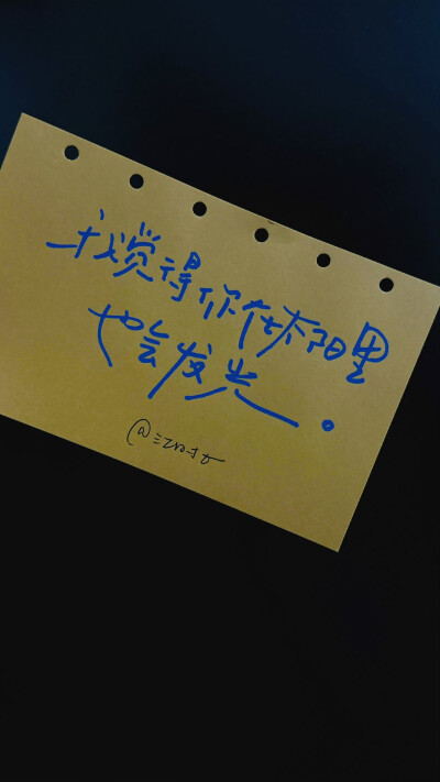 文字壁纸/
cr.@江时七