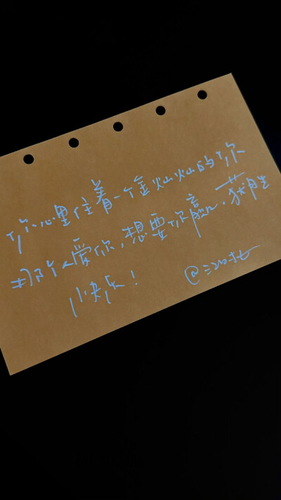 文字壁纸/
cr.@江时七