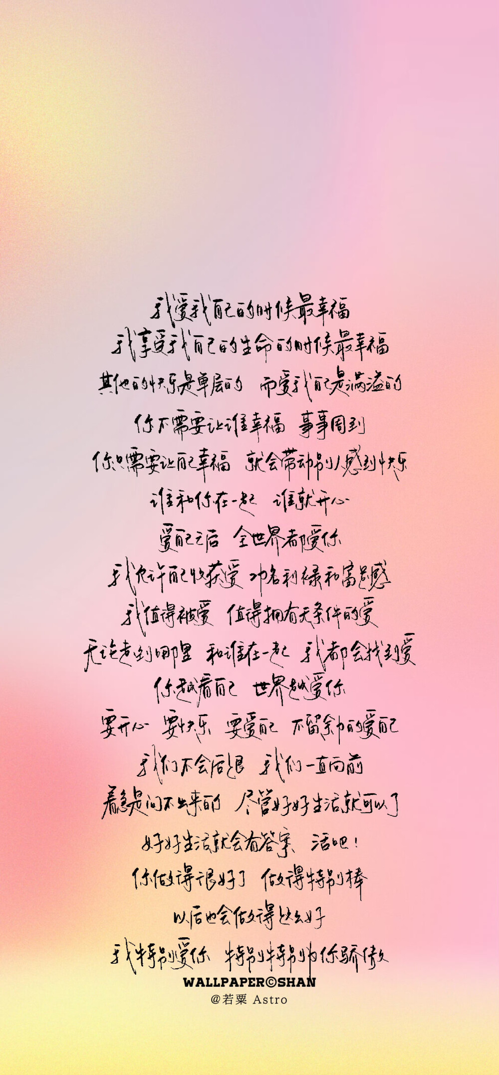 文字壁纸/
cr.@宇宙搭建中